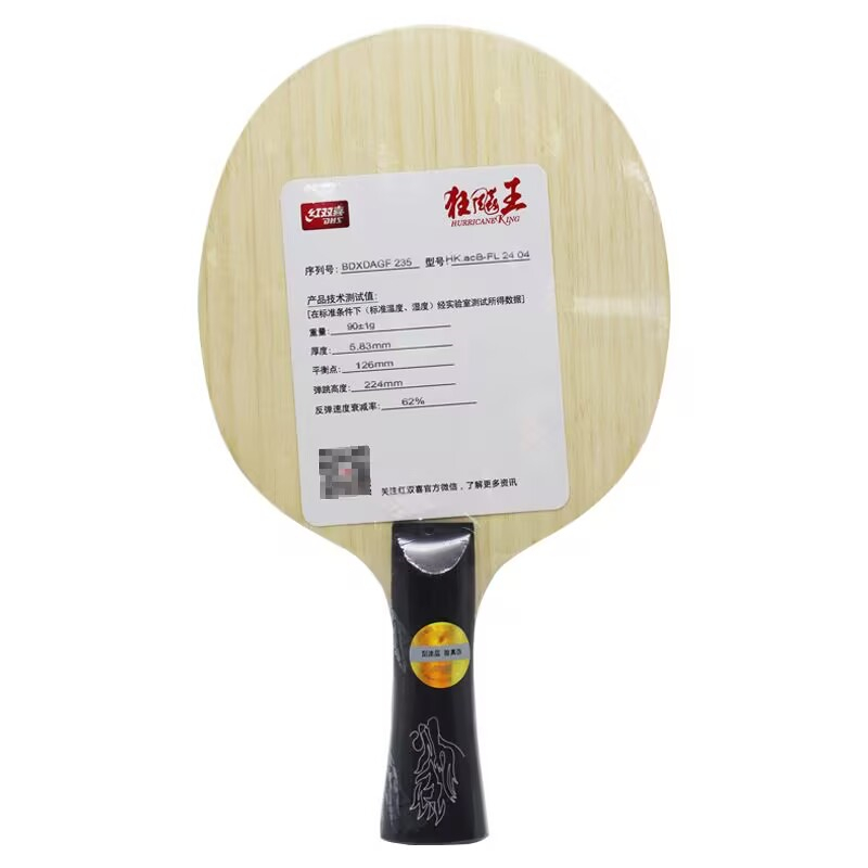 Original DHS Hurricane King AC - Table Tennis Grip Tape review and price