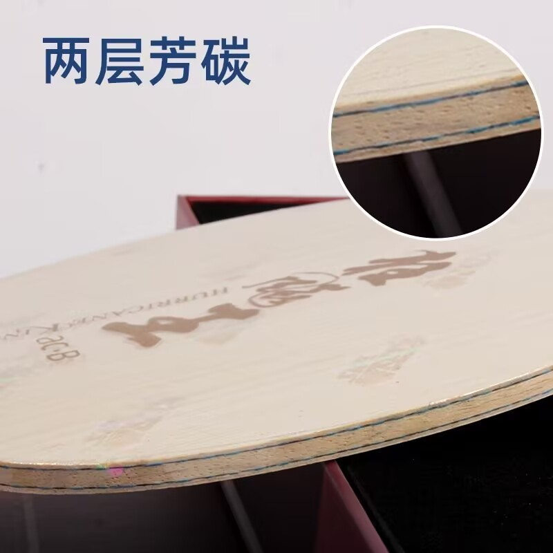 Original DHS Hurricane King AC - Table Tennis Grip Tape review and price