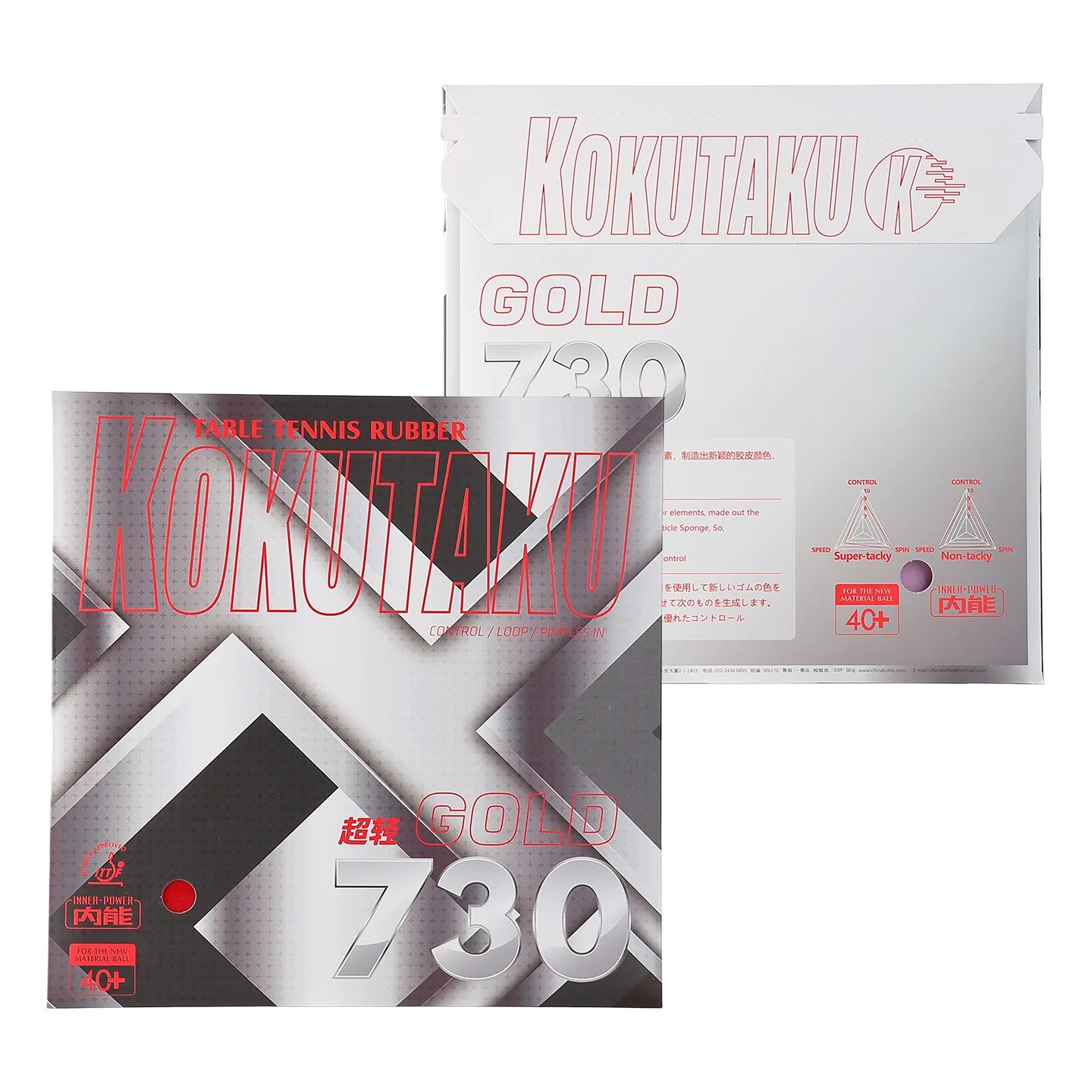 Kokutaku Table Tennis Racket R - Table Tennis Rubber review and price