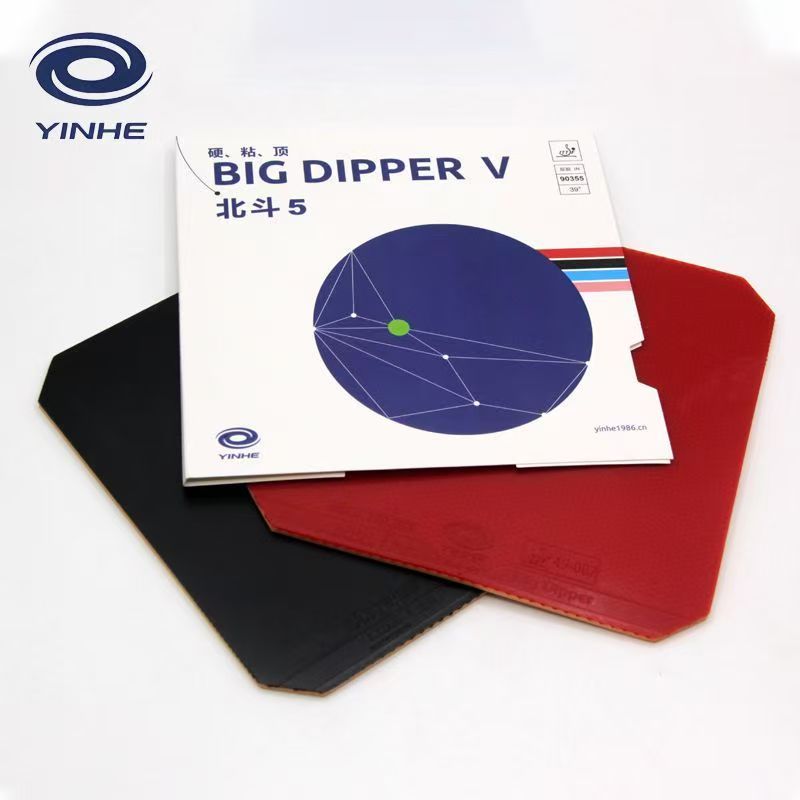 YINHE BIG DIPPER V Table Tenni - Table Tennis Forehand Rubber review and price
