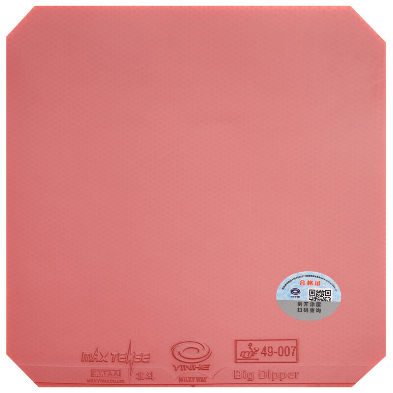 YINHE BIG DIPPER V Table Tenni - Table Tennis Forehand Rubber review and price
