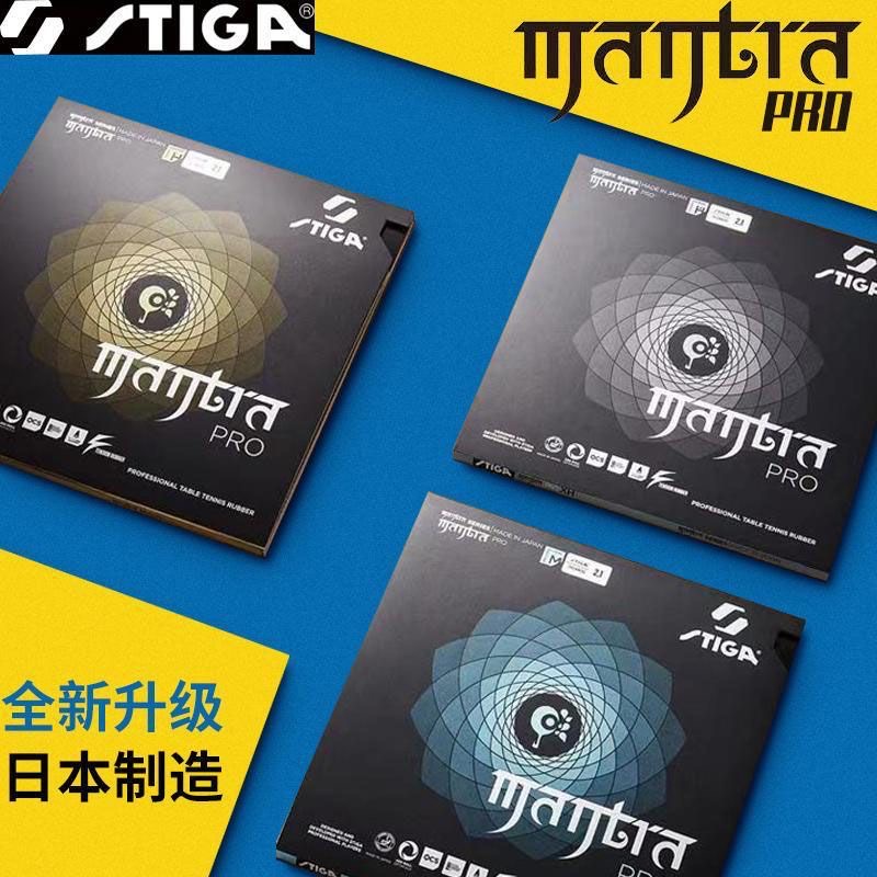 STIGA MANTRA PRO M / H XH Tabl - Table Tennis Forehand Rubber review and price