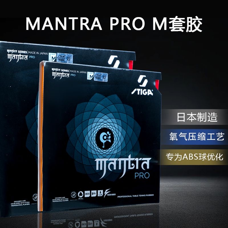 STIGA MANTRA PRO M / H XH Tabl - Table Tennis Forehand Rubber review and price