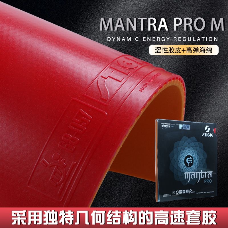 STIGA MANTRA PRO M / H XH Tabl - Table Tennis Forehand Rubber review and price