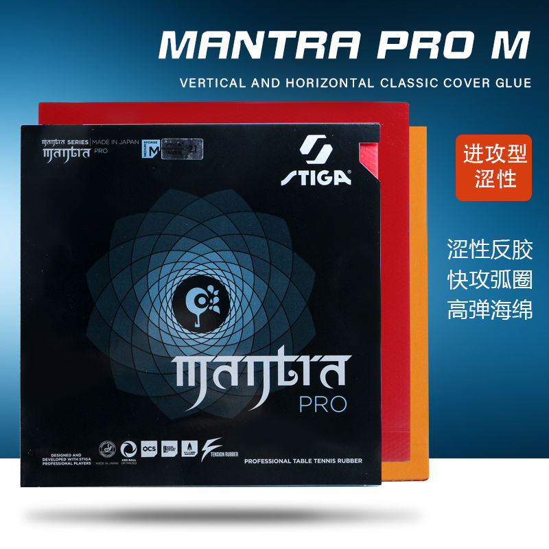 STIGA MANTRA PRO M / H XH Tabl - Table Tennis Forehand Rubber review and price